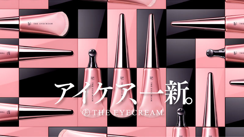 フローフシTHE アイクリーム