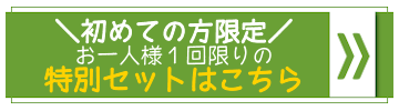 アテニアアイクリーム公式